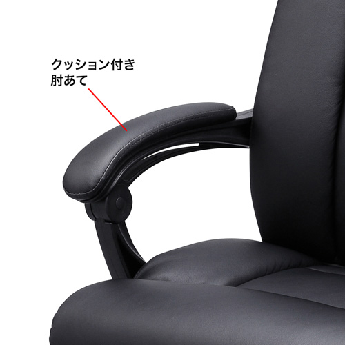 【寝れる椅子】リクライニングチェア（オットマン付・レザーチェア・160°無段階リクライニング・ブラック）