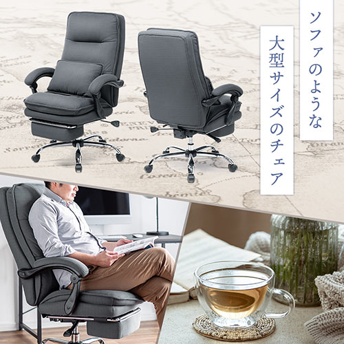 【寝られる椅子】リクライニングチェア オットマン フットレスト クッション ふかふか 座り心地 枕 キャスター 高さ調整