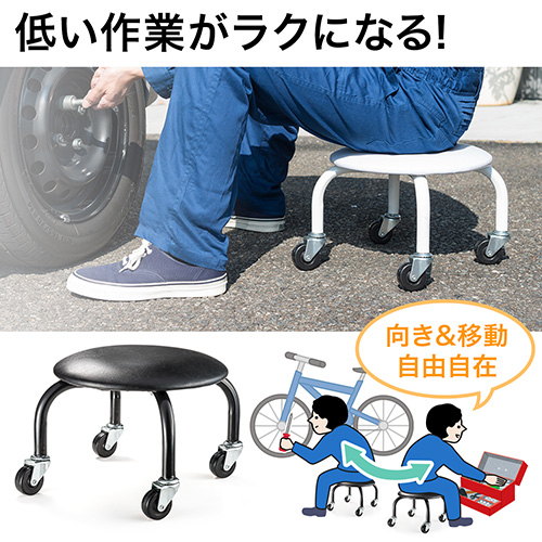 ◆4/30 16時まで特価◆低作業椅子 耐荷重100kg ブラック 