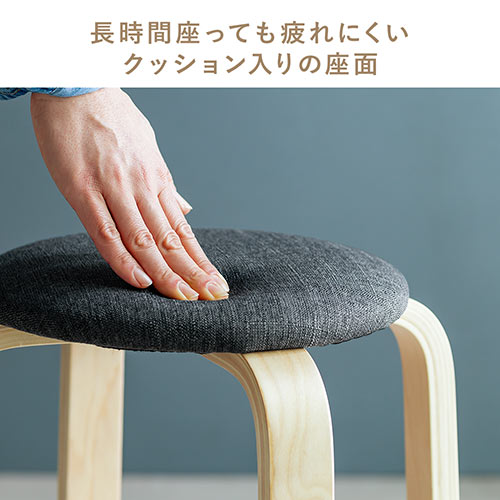 丸椅子 クッション 布 木製脚 スツール スタッキング ブラック
