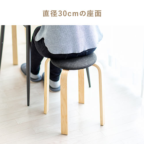 丸椅子 クッション 布 木製脚 スツール スタッキング ブラック