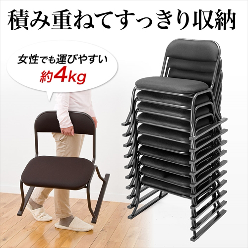 座敷椅子 まとめ買い 20脚セット(高座椅子・腰痛対策・スタッキング可能・ブラック)
