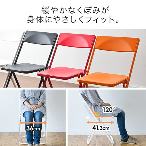 薄型 折りたたみ椅子 おしゃれ フォールディングチェア スタッキング可能 1脚 ホワイト