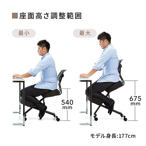 バランスチェア(姿勢矯正椅子・ガス圧昇降・腰痛対策・背もたれ・キャスター付き・ブラック)