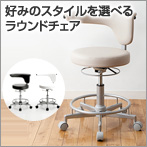 2WAYカジュアルチェア(ベージュ)