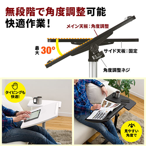 サイドテーブル テーブル分割型 キャスター付き 木目調 ブラウン 100