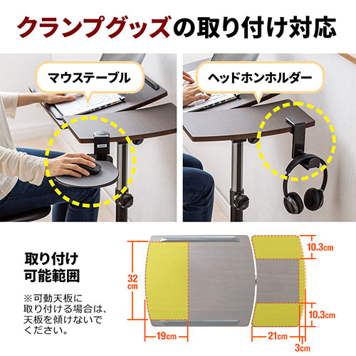 サイドテーブル テーブル分割型 キャスター付き ホワイト 100-DESK040