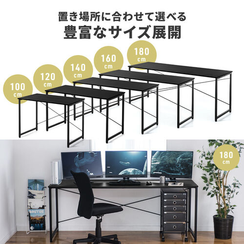 ワークデスク3 幅180cm 奥行60cm ブラック 100-DESKF007BK3【イス王国】
