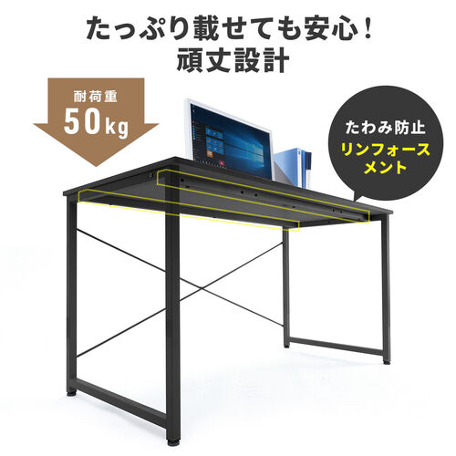 ワークデスク3 幅180cm 奥行60cm ブラック 100-DESKF007BK3【イス王国】
