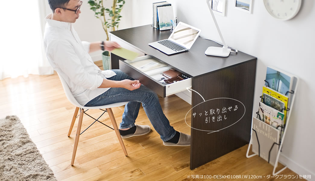 パソコンデスク 引き出し付き 幅100*奥48 ダークブラウン 人気商品