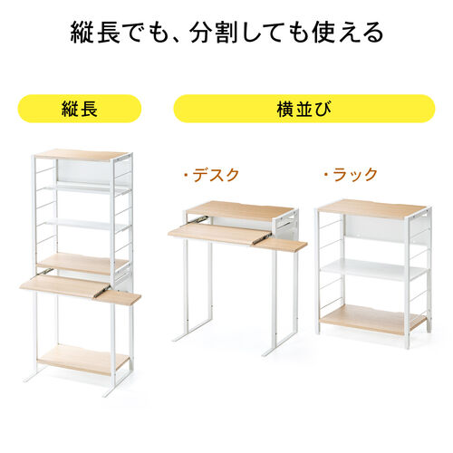在庫限り】パソコンラック パソコンデスク スリムデスク スリムラック