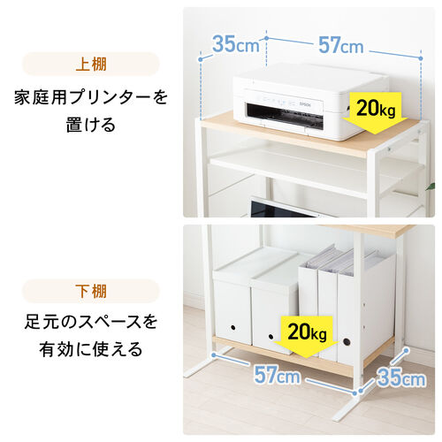 スリムなパソコンデスク　収納可能な棚付き 在庫限り】パソコンラック パソコンデスク スリムデスク スリムラック