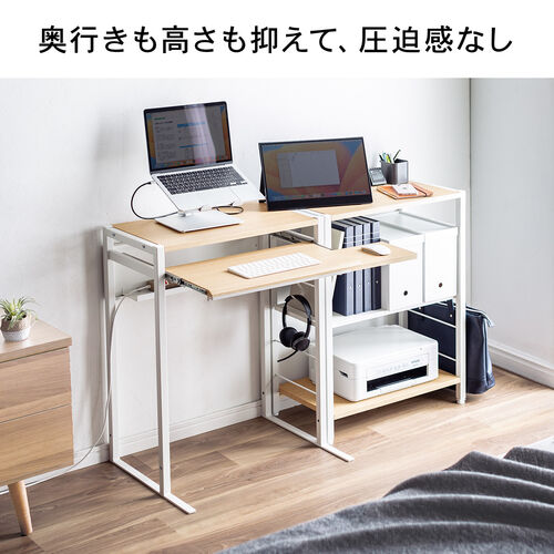 スリムなパソコンデスク　収納可能な棚付き 在庫限り】パソコンラック パソコンデスク スリムデスク スリムラック