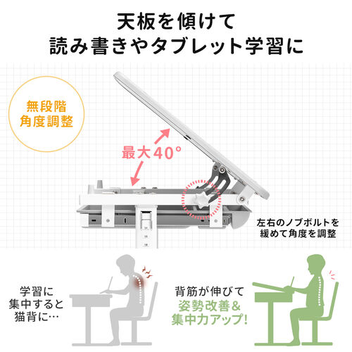 学習机&椅子セット 引き出し付き 角度・高さ調整 100-DESKN016W