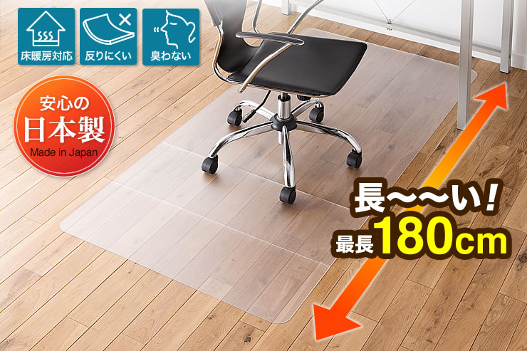 【色: クリア】ottostyle.jp 床を保護するチェアマット クリア 14
