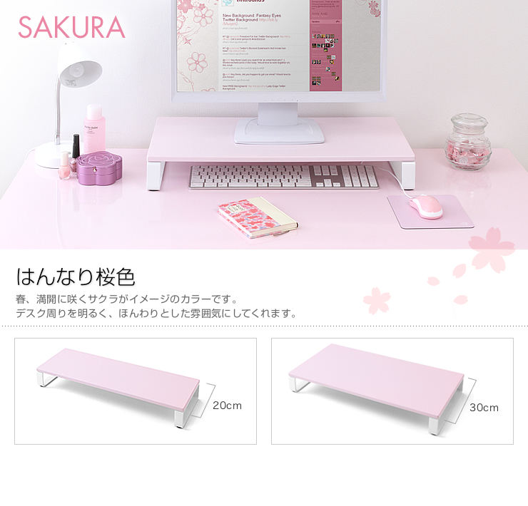 インテリアモニタ台 奥行cm Yuki ホワイト Yk Mr032w イス王国