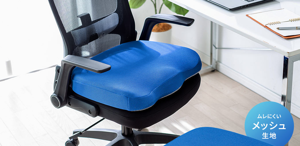 椅子用クッション 高さ7cm 低反発ウレタン メッシュ生地 カバー取り外し可能 裏面滑り止め 洗濯可能 テレワーク 在宅勤務 座布団 Yk Snccs4 イス王国