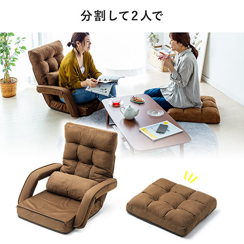 在庫処分【新品】リクライニング座椅子 アウトレット 楽天市場】【本日クーポン5%引】 日本製 座椅子 リクライニング