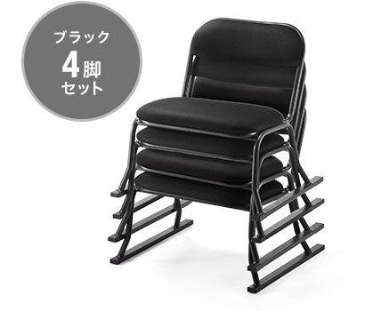 座敷椅子(高座椅子・腰痛対策・スタッキング可能・4脚セット・ブラウン 