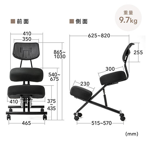stokke バリエール　バランスチェア　腰痛対策　姿勢矯正 STOKKE ストッケ VARIER ヴァリエール バランスチェア 姿勢矯正