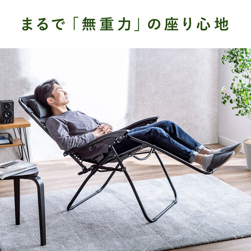 【新品】高座椅子　無段階リクライニング　折りたたみ可　アウトレット 高座椅子 無段階リクライニング [幅58] 高さ調節可能 | おしゃれな家具