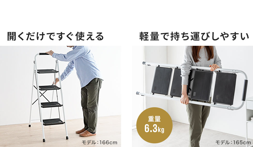 開くだけですぐに使え、軽量6.3kgで持ち運びも簡単です。