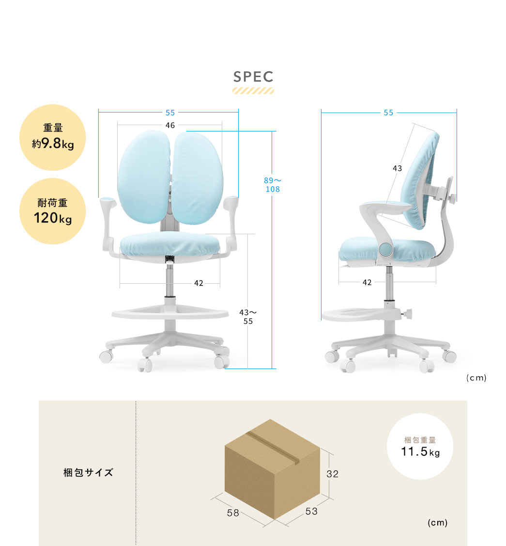 SPEC　重量約9.8kg　耐荷重120kg
