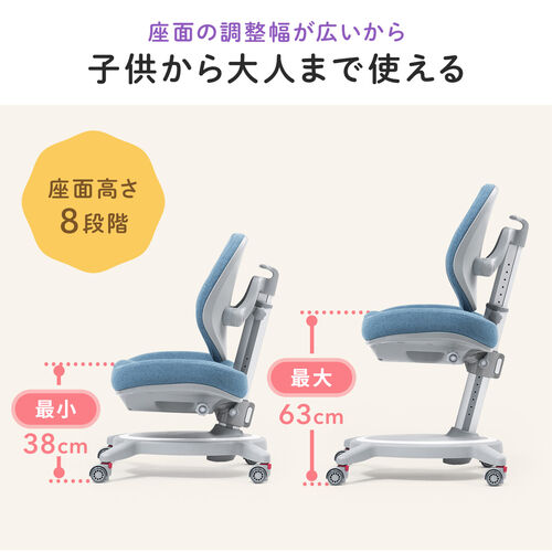 キッズチェア 学童チェア 児童チェア 座面高さ調整 背もたれ高さ キッズチェア 学童チェア 児童チェア 座面高さ調整 背もたれ高さ