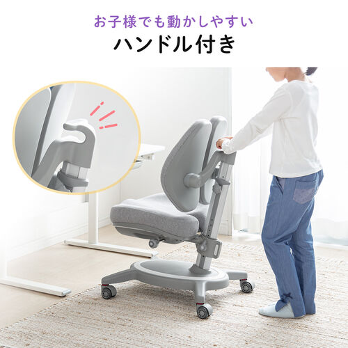 キッズチェア 学童チェア 児童チェア 座面高さ調整 背もたれ高さ