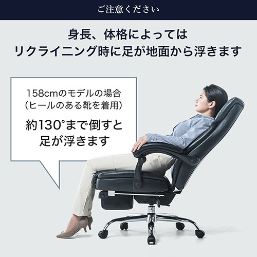 リクライニングチェア本体（※オットマンは別出品につきご注意下さい） 寝られる椅子】リクライニングチェア オットマン内蔵 PUレザー生地