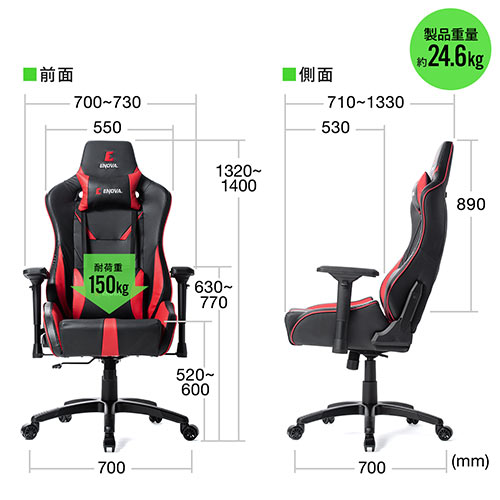 タフネス ゲーミングチェア 高耐荷重150kg 4Dアームレスト ハイバック