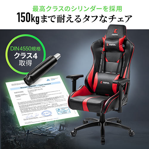タフネス ゲーミングチェア 高耐荷重150kg 4Dアームレスト ハイバック