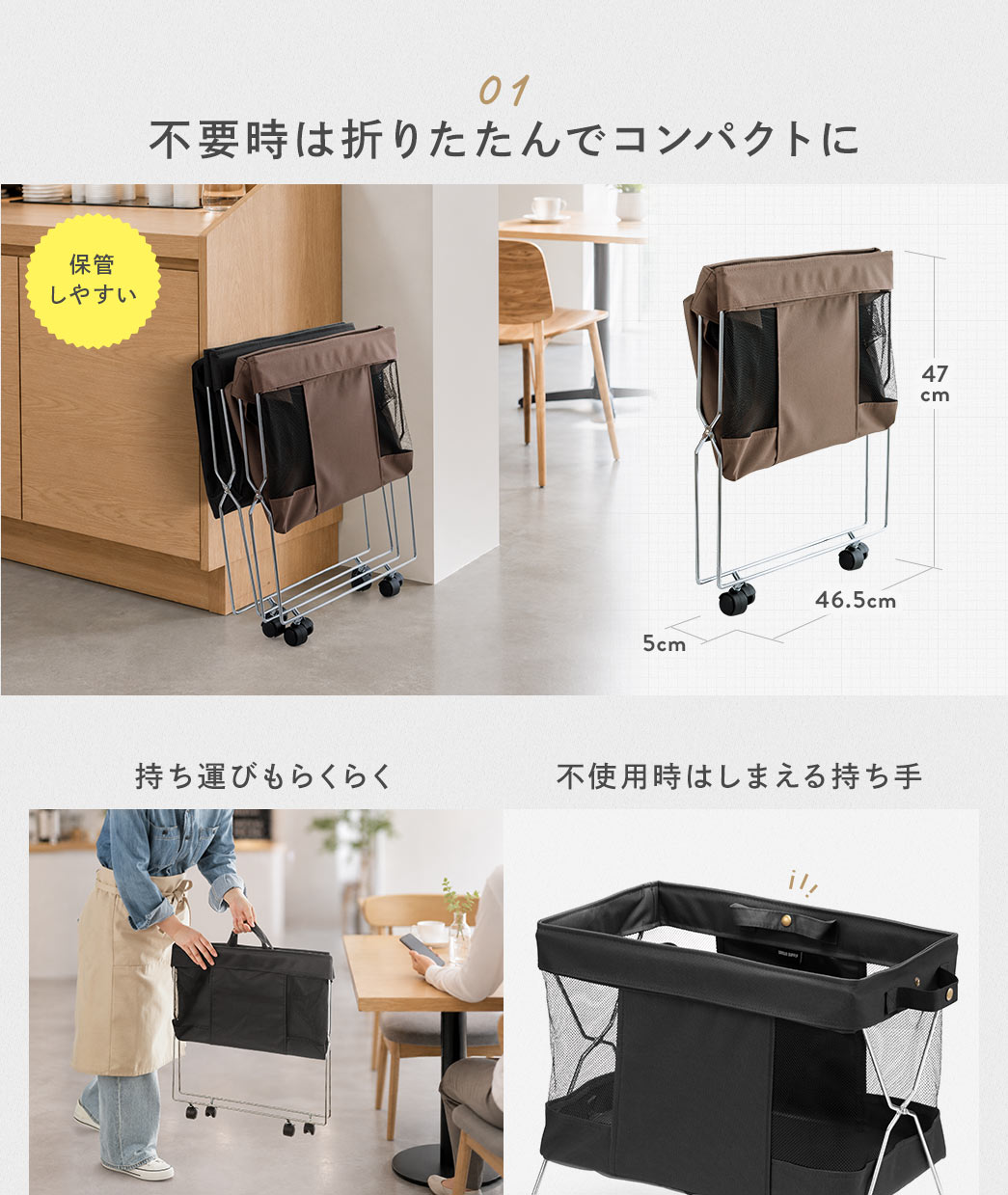 不要時は折りたたんでコンパクトに保管しやすく。持ち手付きだから持ち運びもらくらく、持ち手は不使用時は収納できます。