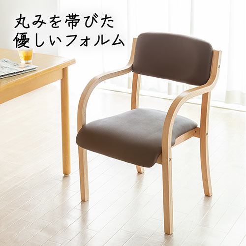 木製椅子、ダイニングチェア　ブラウン ダイニングチェア ブラウン 2脚セット 座面高43cm 天然木