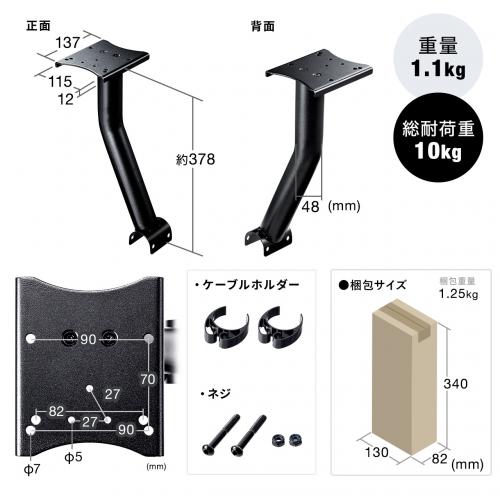 シフトレバー台 150-SNCRC1専用 左右取り付け可能 レーシングコックピット用