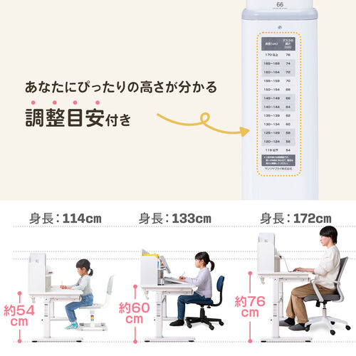 【アウトレット】学習机 多機能 手動昇降 チルト天板 シェルフ付 ライトブラウン