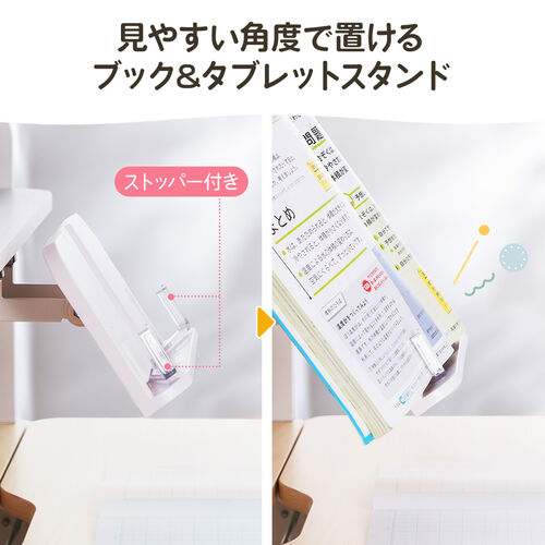 【アウトレット】学習机 多機能 手動昇降 チルト天板 シェルフ付 ライトブラウン