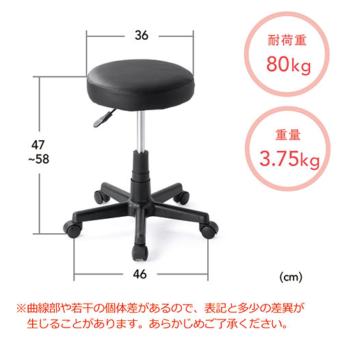 丸椅子(PUレザー・キャスター・360°回転・ブラック)
