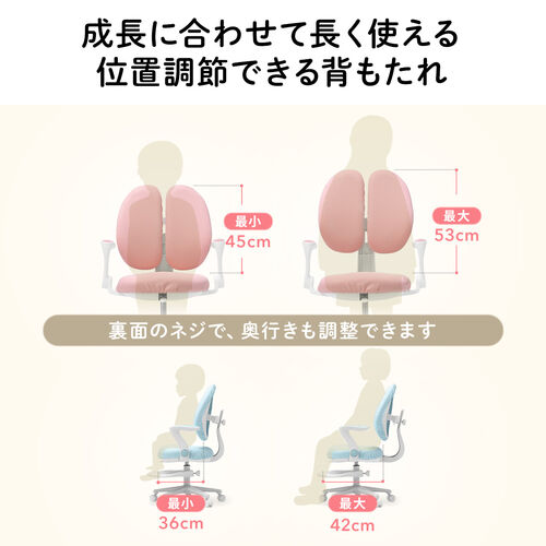 学習椅子 キッズチェア 洗えるカバー 跳ね上げ式アームレスト 足置きリング付き ブルー