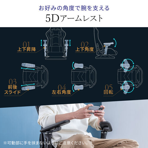 ゲーミング座椅子 回転機能つき スエード調生地 170°リクライニング 5Dアームレスト