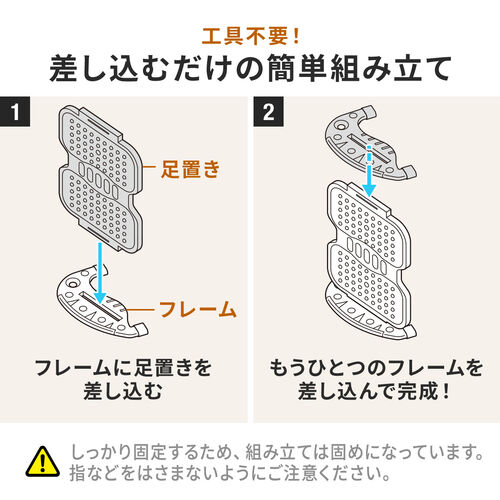 【アウトレット】フットレスト オフィス 姿勢 2WAY テレワーク デスクワーク 薄型 軽量