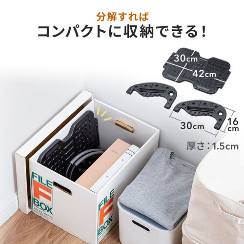 【アウトレット】フットレスト オフィス 姿勢 2WAY テレワーク デスクワーク 薄型 軽量