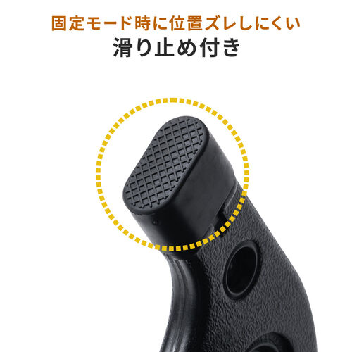 【アウトレット】フットレスト オフィス 姿勢 2WAY テレワーク デスクワーク 薄型 軽量