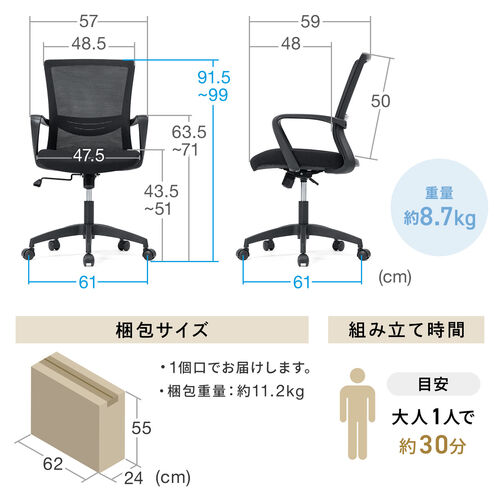 【アウトレット】メッシュチェア ロッキング ミドルバック アームレスト ランバーサポートつき グレー
