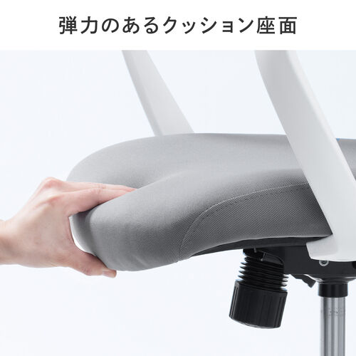 【アウトレット】メッシュチェア ロッキング ミドルバック アームレスト ランバーサポートつき グレー
