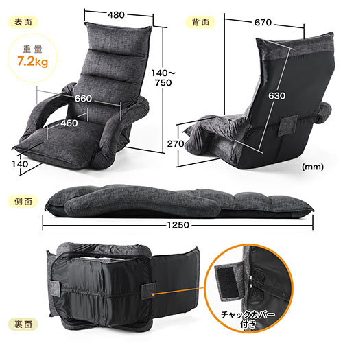 ハイバック肘置き付き座椅子(42段階リクライニング・マイクロファイバー・リクライニング連動肘掛け・日本製ギア・頭部14段階調整・ブラウン)
