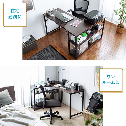 【アウトレット】L字デスク 幅120cm 奥行50cm ブラウン