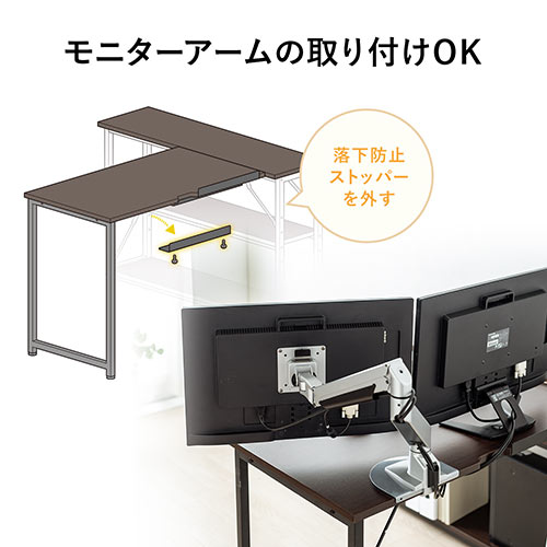 【アウトレット】L字デスク 幅120cm 奥行50cm ブラウン