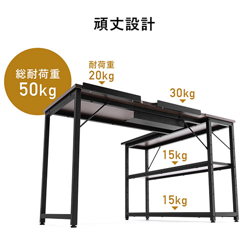 【アウトレット】L字デスク 幅120cm 奥行50cm ブラウン