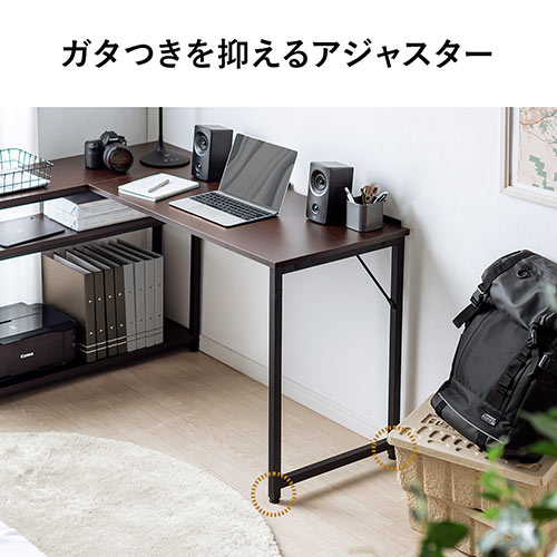 【アウトレット】L字デスク 幅120cm 奥行50cm ブラウン